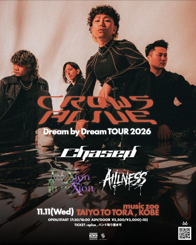 Dream by Dream TOUR 2026 フライヤー