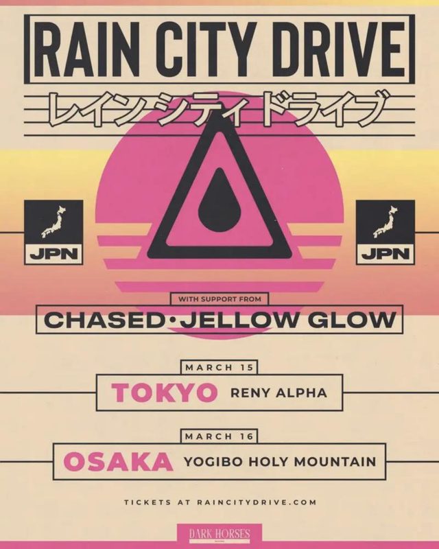 RAIN CITY DRIVE フライヤー