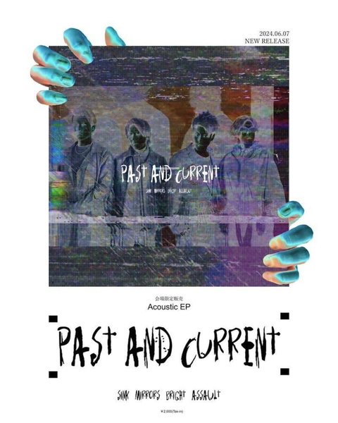 PAST AND CURRENT ジャケット